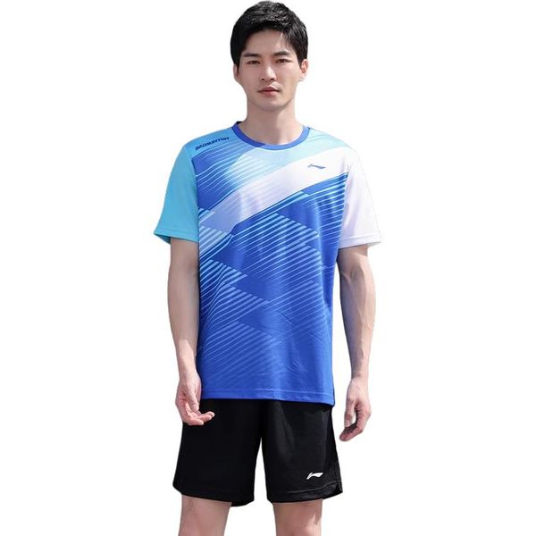 Li-Ning LINING Cloud