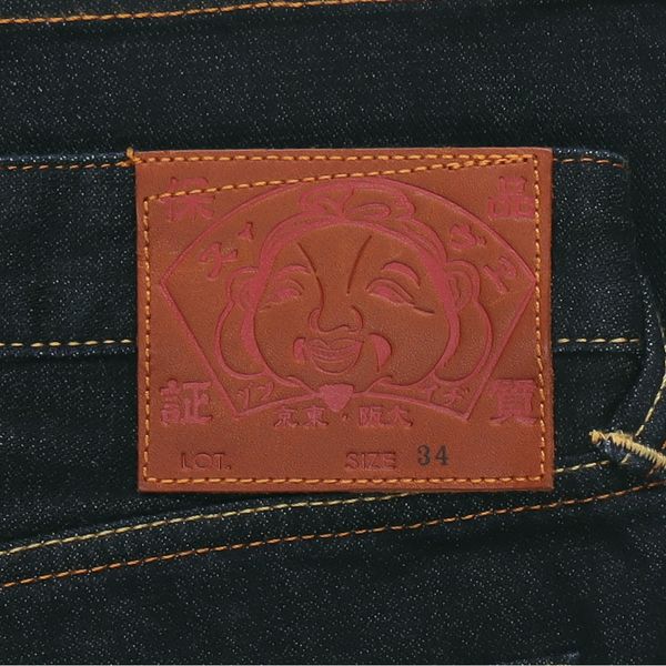 EVISU