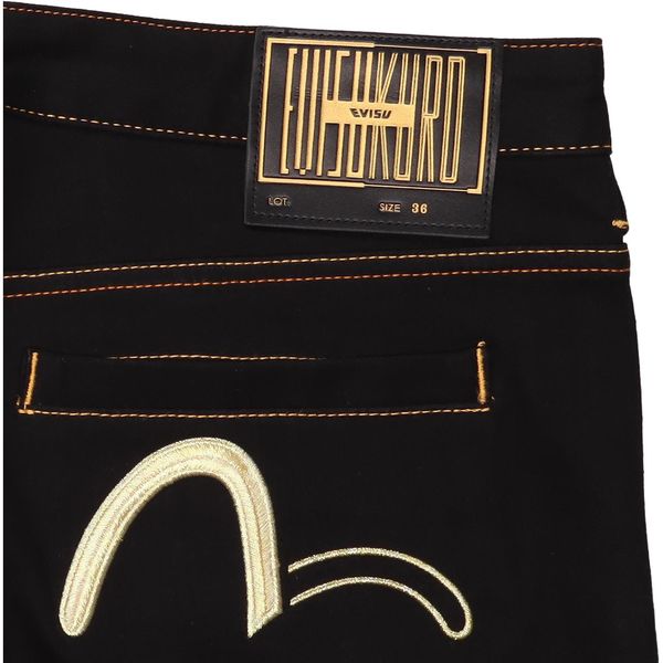 EVISU