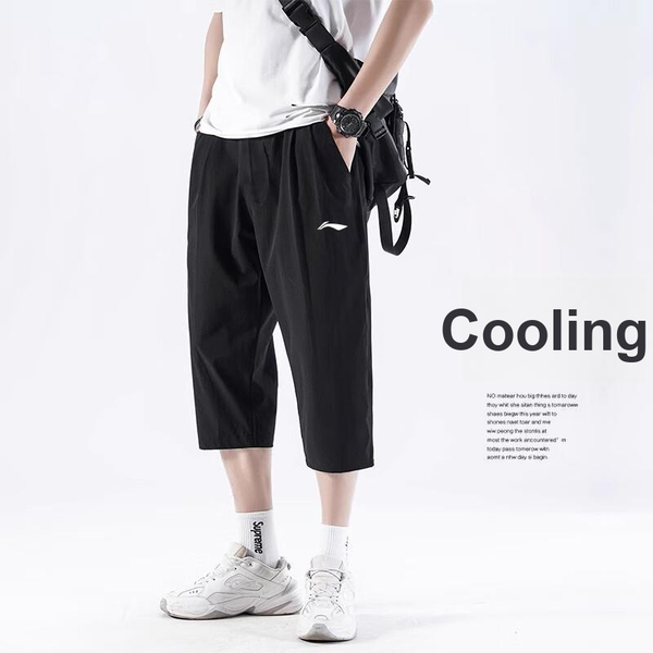 Li-Ning LINING Cloud