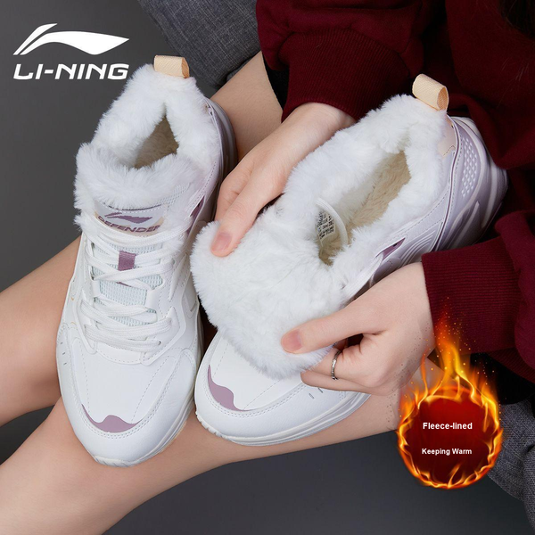 Li-Ning