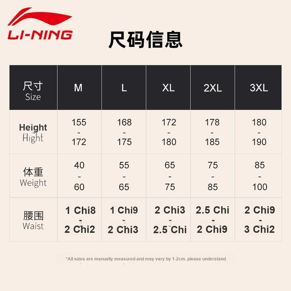 Li-Ning