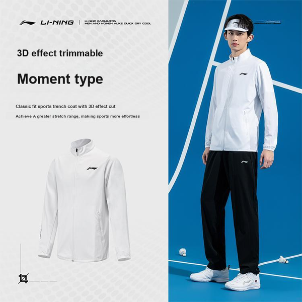 Li-Ning LINING Cloud