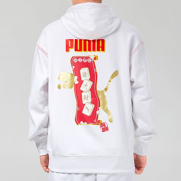 PUMA