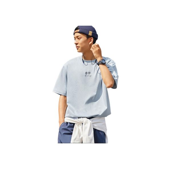 Li-Ning LINING Cloud