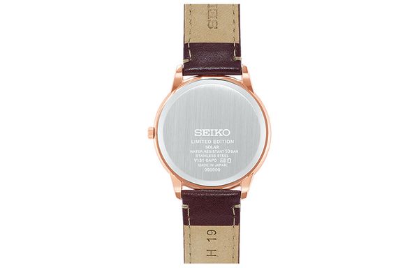 SEIKO