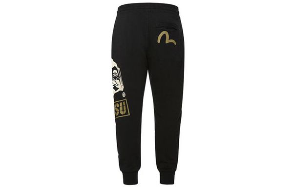 EVISU