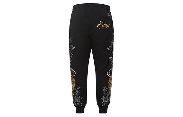 EVISU