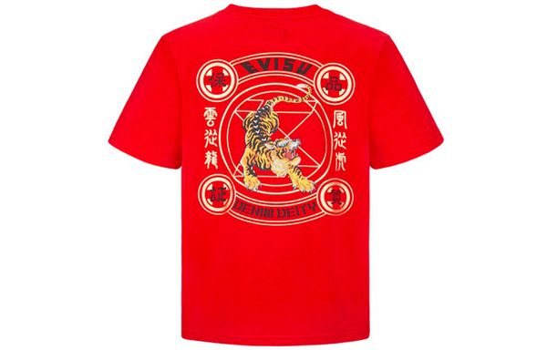 EVISU T