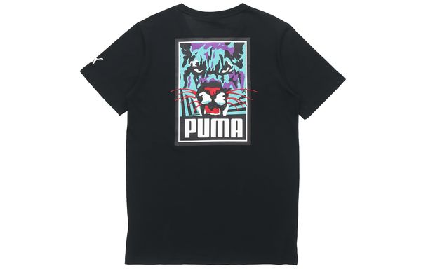 PUMA T