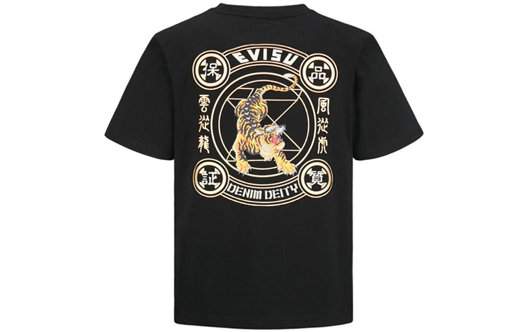 EVISU T