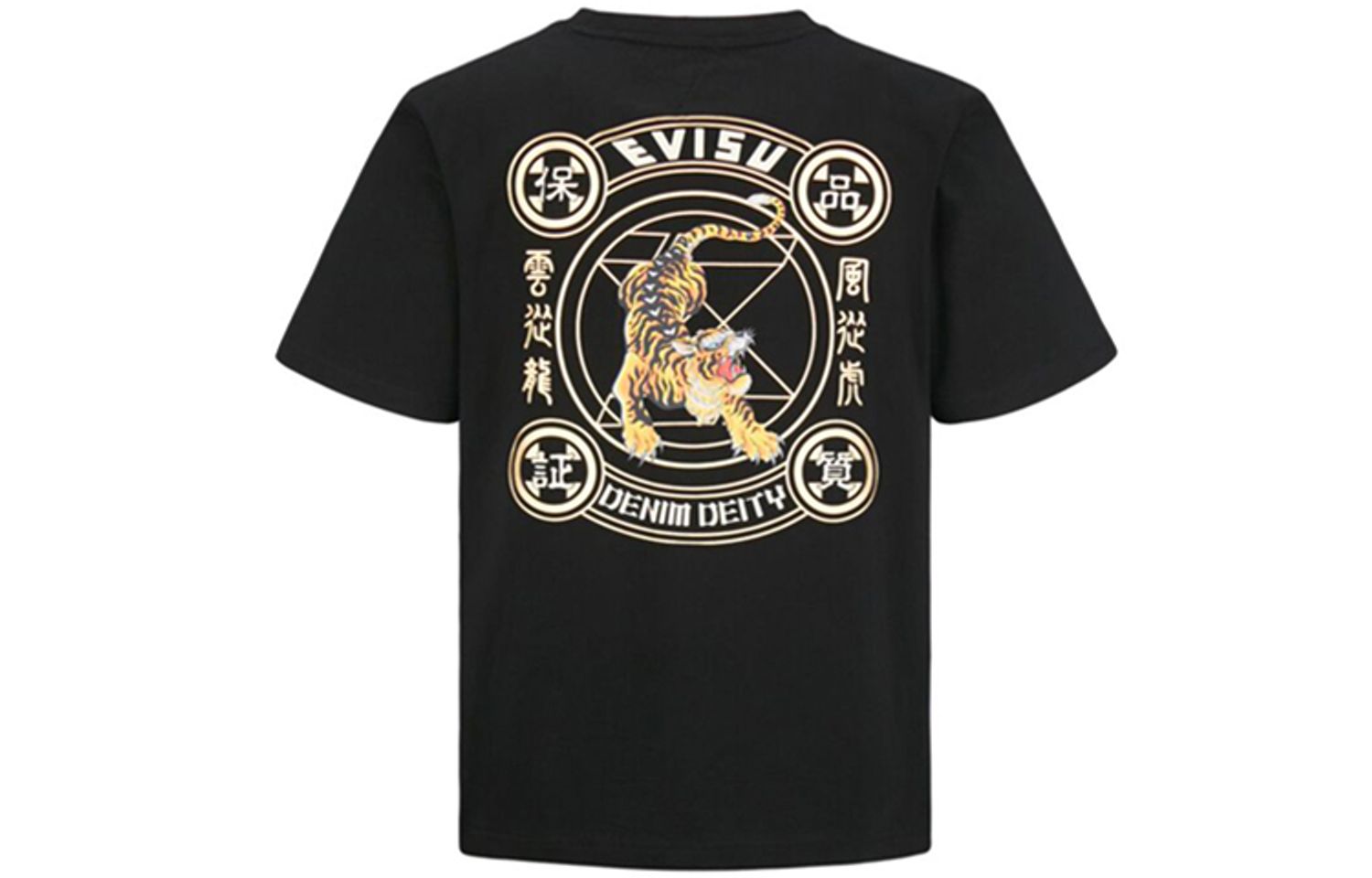 EVISU T