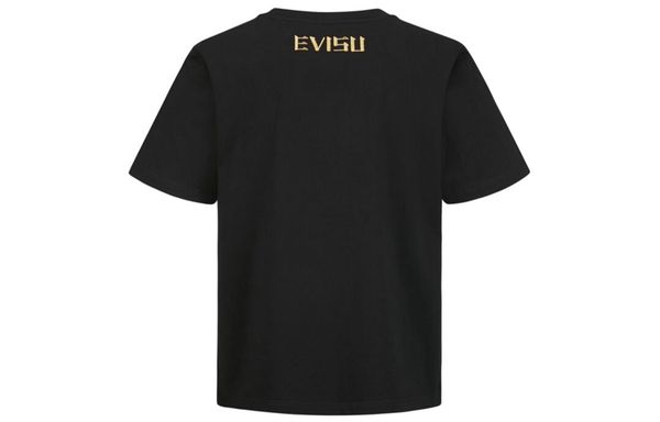 EVISU