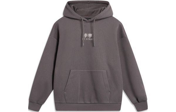 Li-Ning LINING Cloud