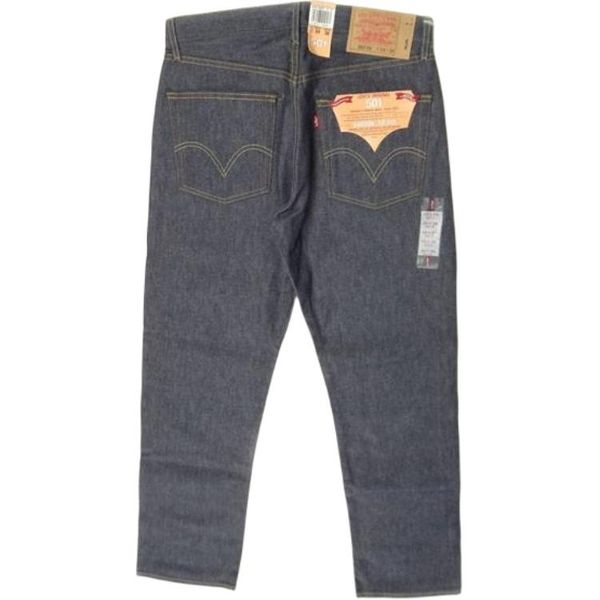 Levis