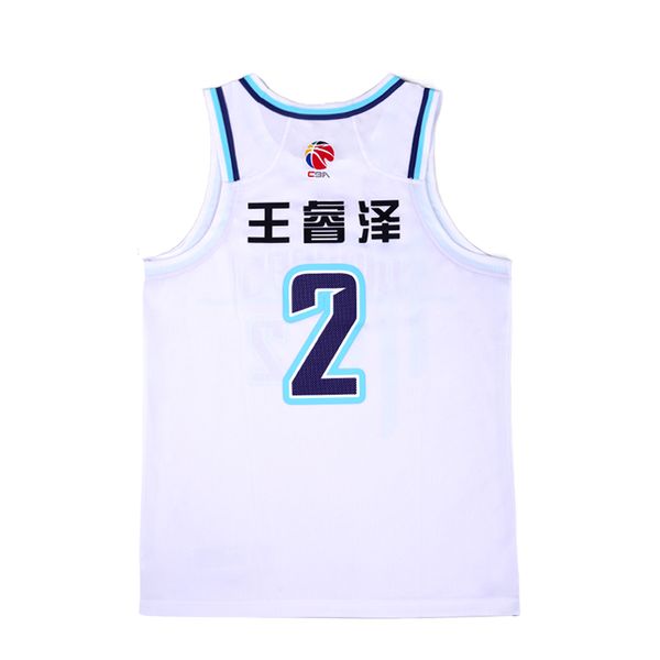 Li-Ning CBA