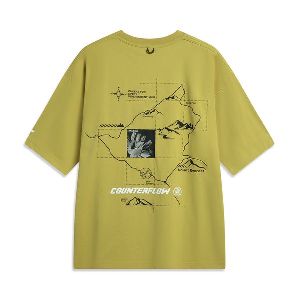 Li-Ning LINING Cloud &