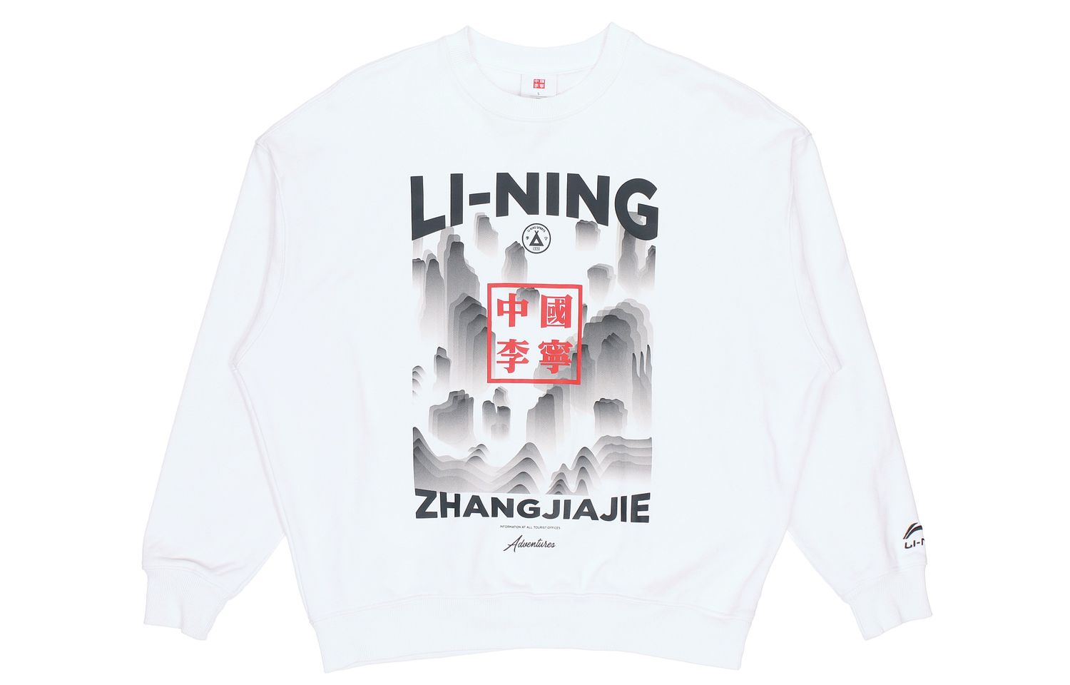Li NING