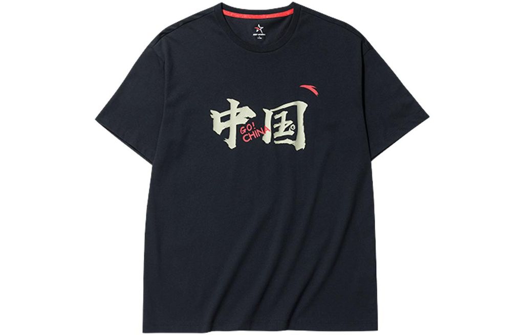 Anta