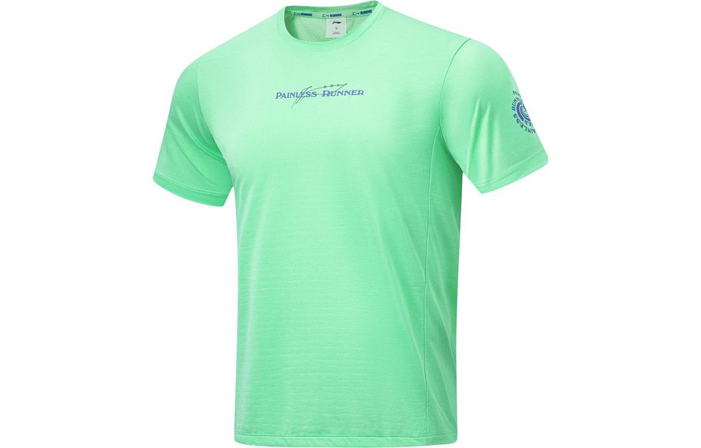 Li-Ning LINING Cloud