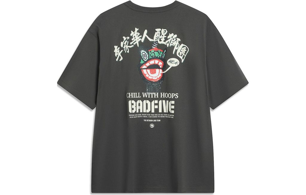 Li-Ning BADFIVE