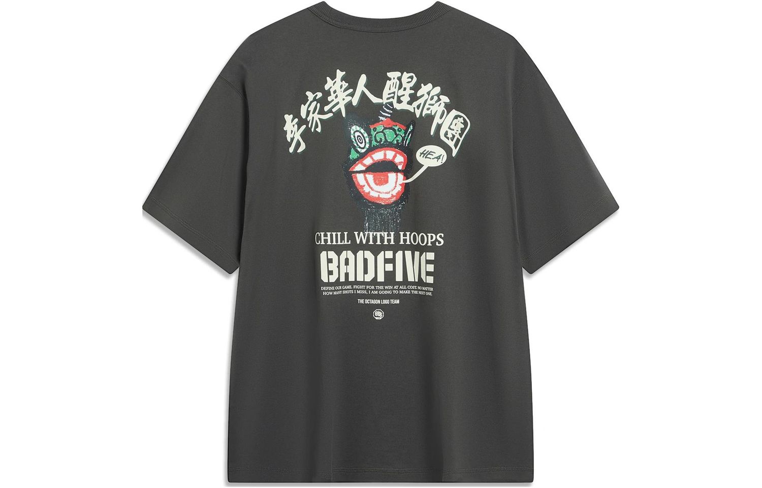 Li-Ning BADFIVE