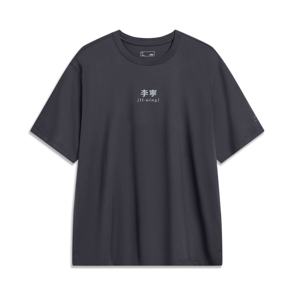 Li-Ning LINING Cloud