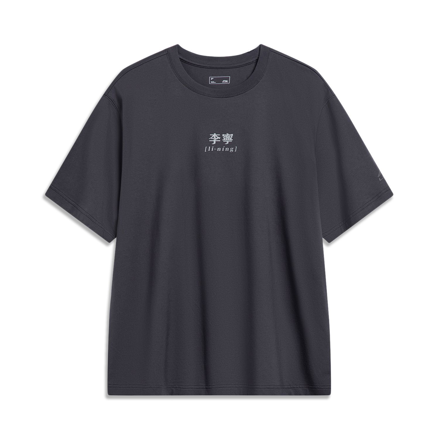 Li-Ning LINING Cloud
