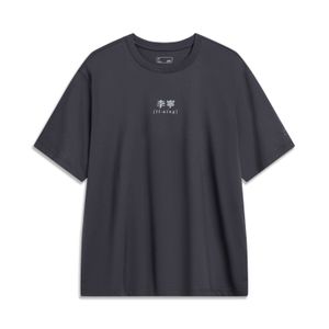 Li-Ning LINING Cloud