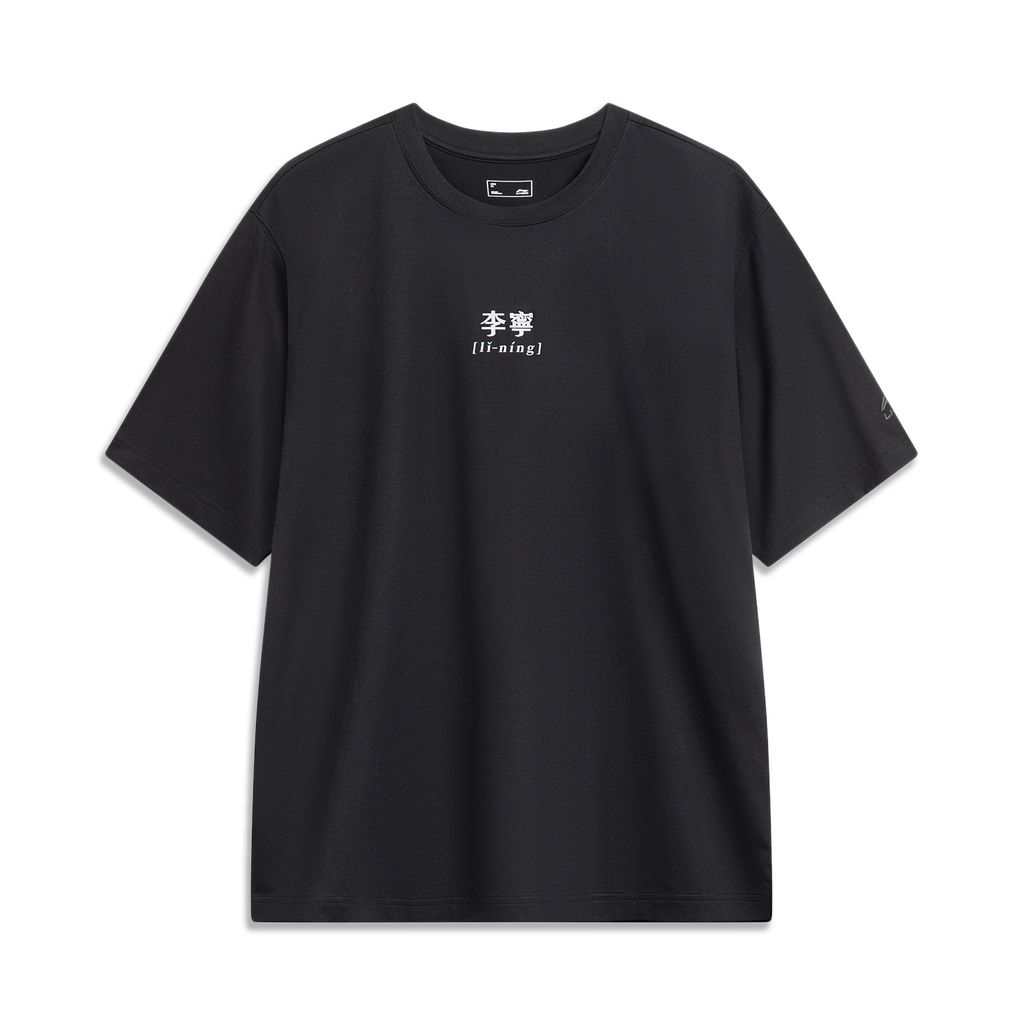 Li-Ning LINING Cloud