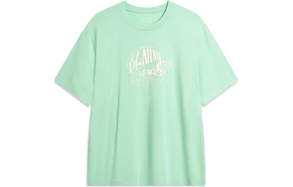 Li-Ning LINING Cloud