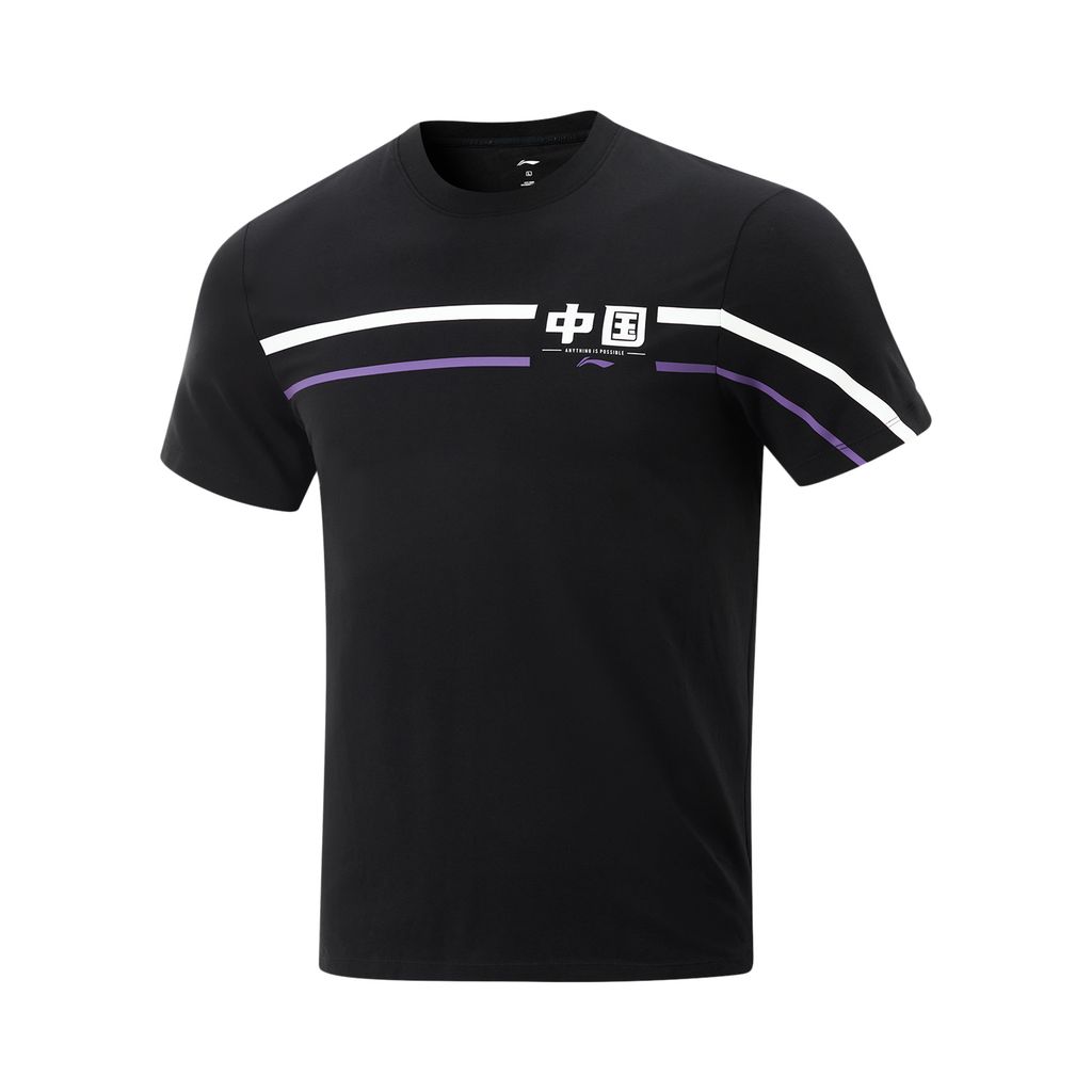 Li-Ning LINING Cloud