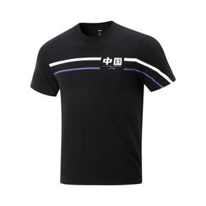 Li-Ning LINING Cloud