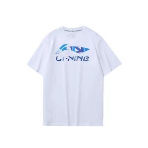 Li-Ning LINING Cloud