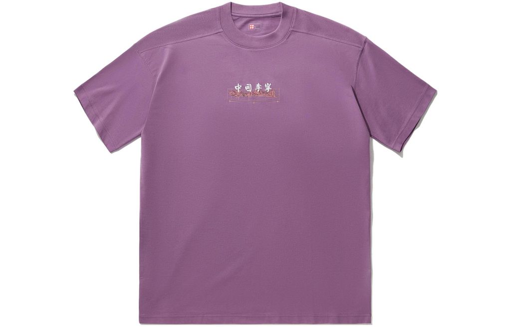 Li-Ning