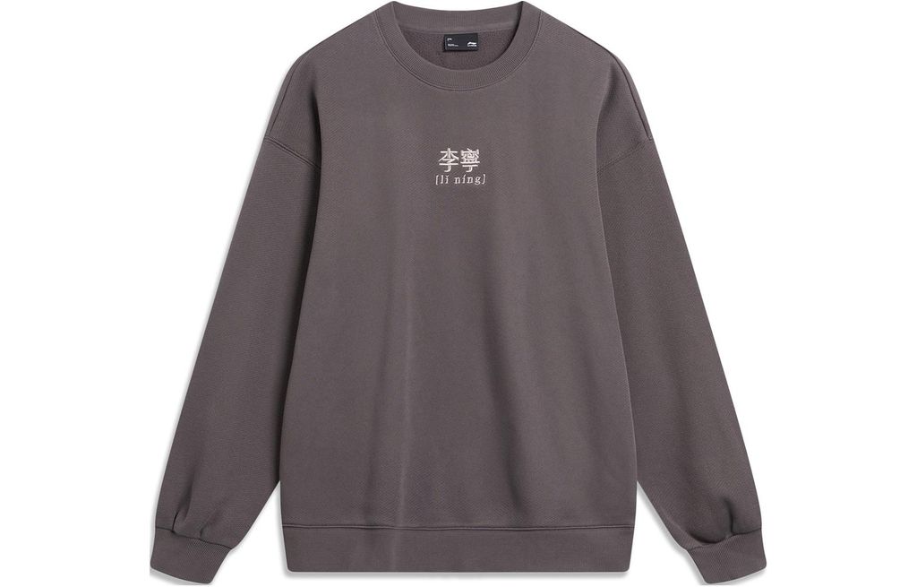 Li-Ning LINING Cloud