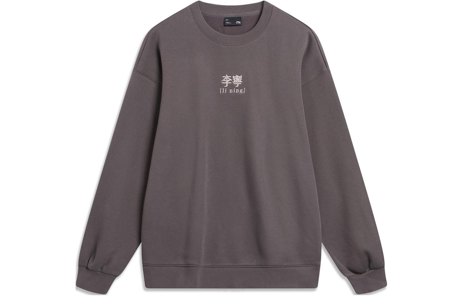 Li-Ning LINING Cloud