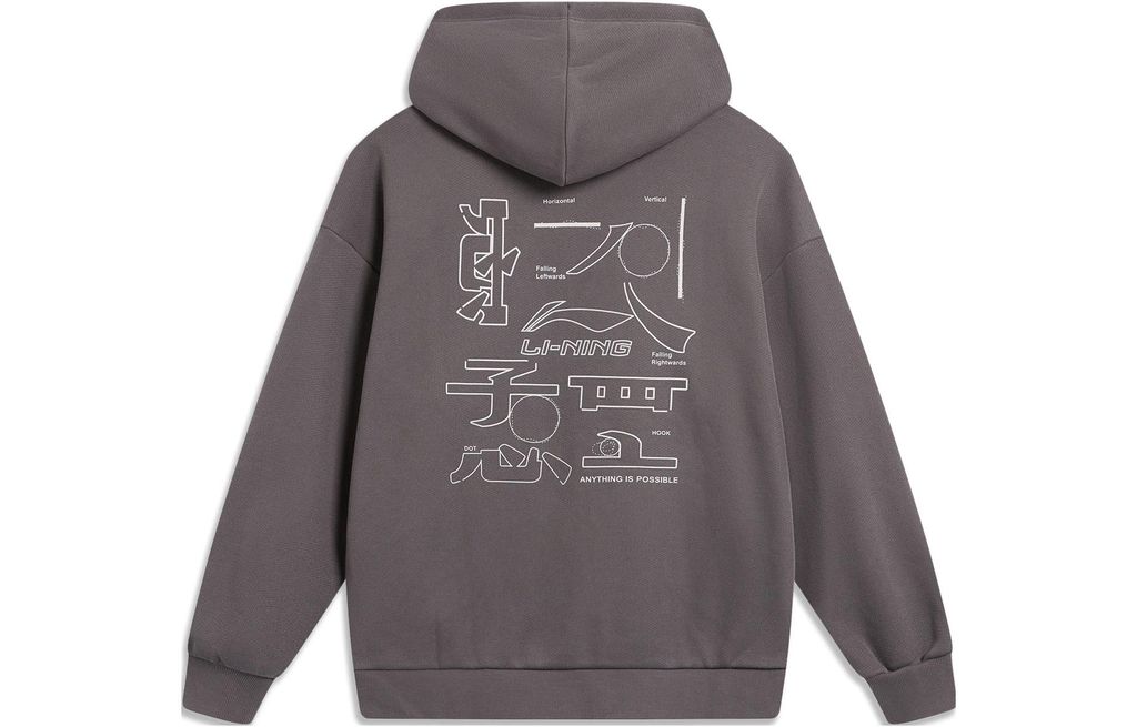 Li-Ning LINING Cloud