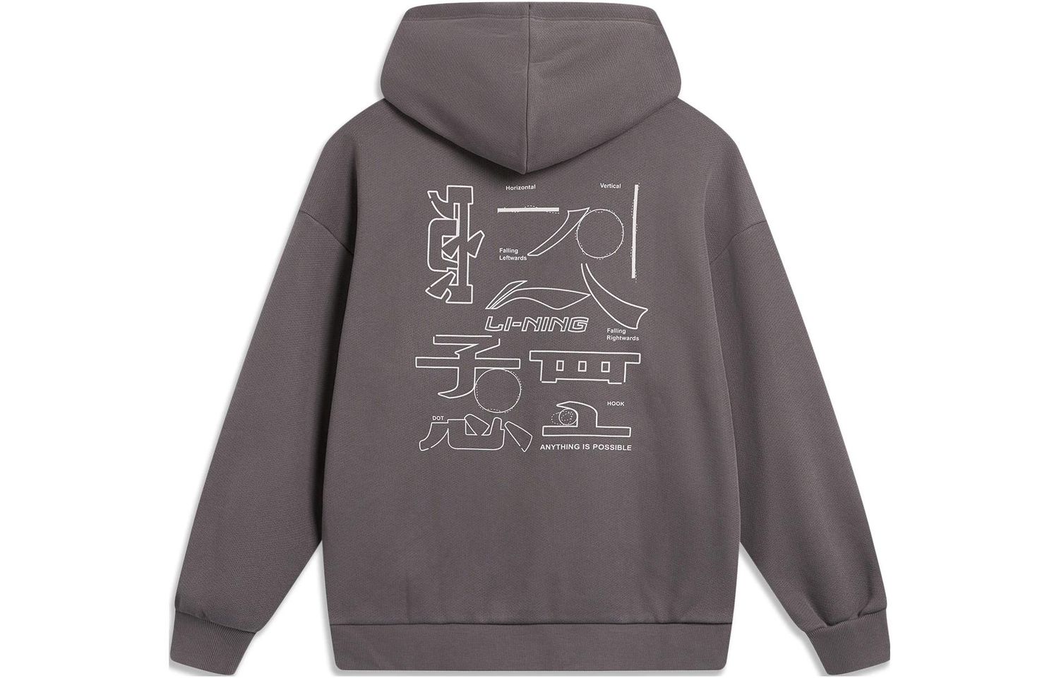 Li-Ning LINING Cloud