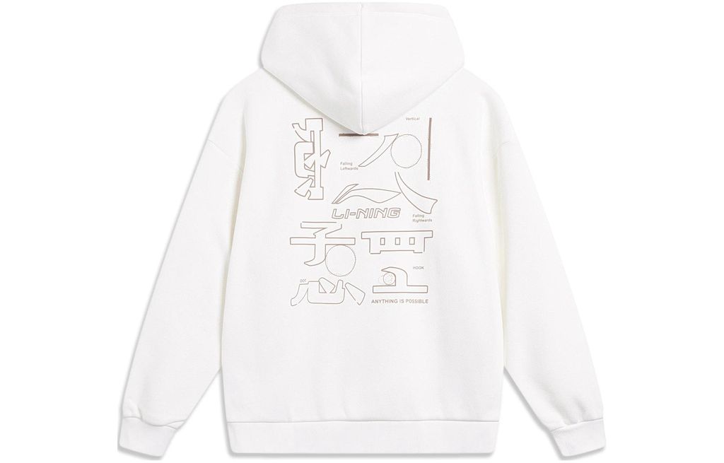 Li-Ning LINING Cloud