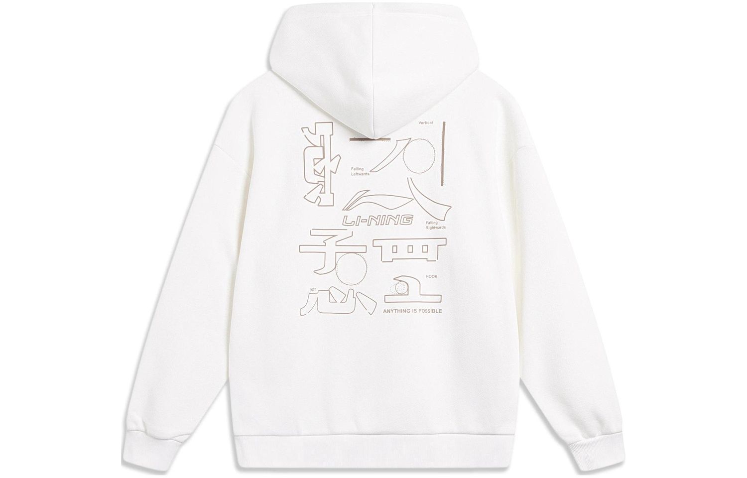 Li-Ning LINING Cloud