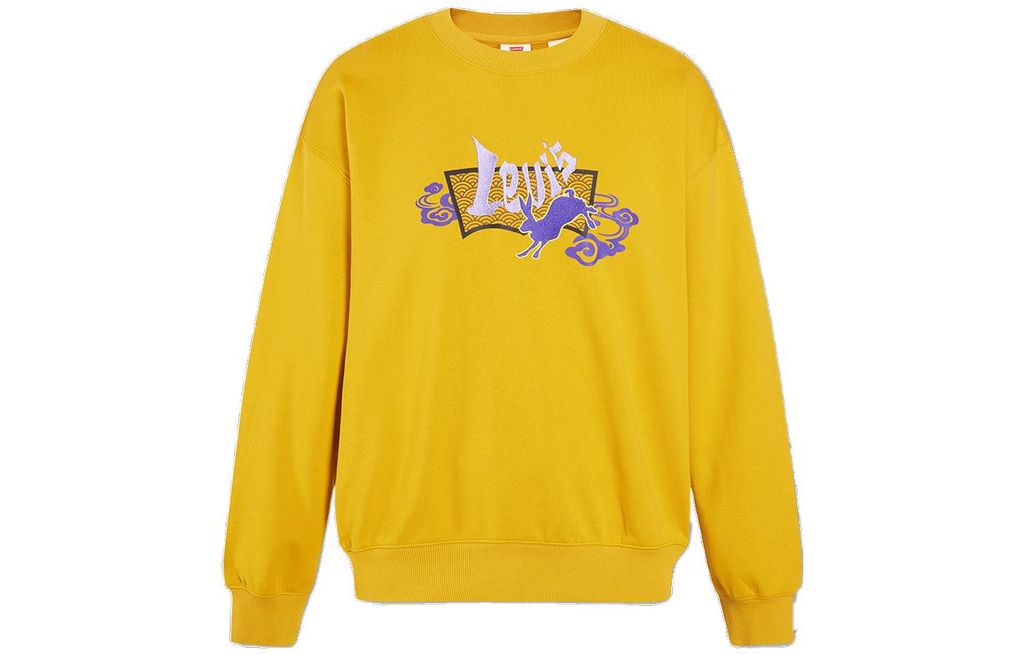 Levis