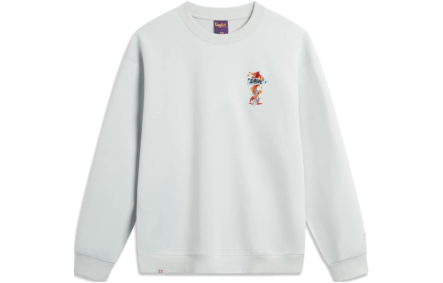 Li-Ning LINING Cloud