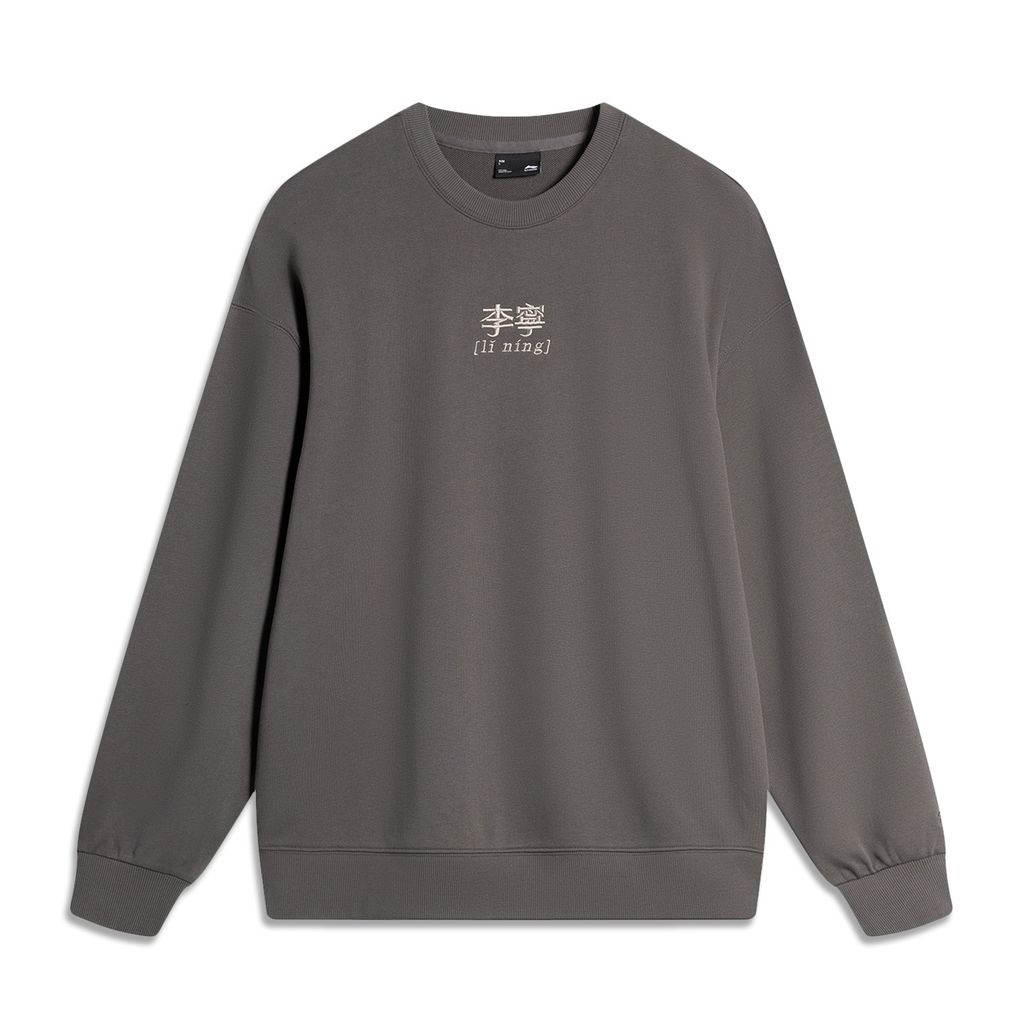 Li-Ning LINING Cloud
