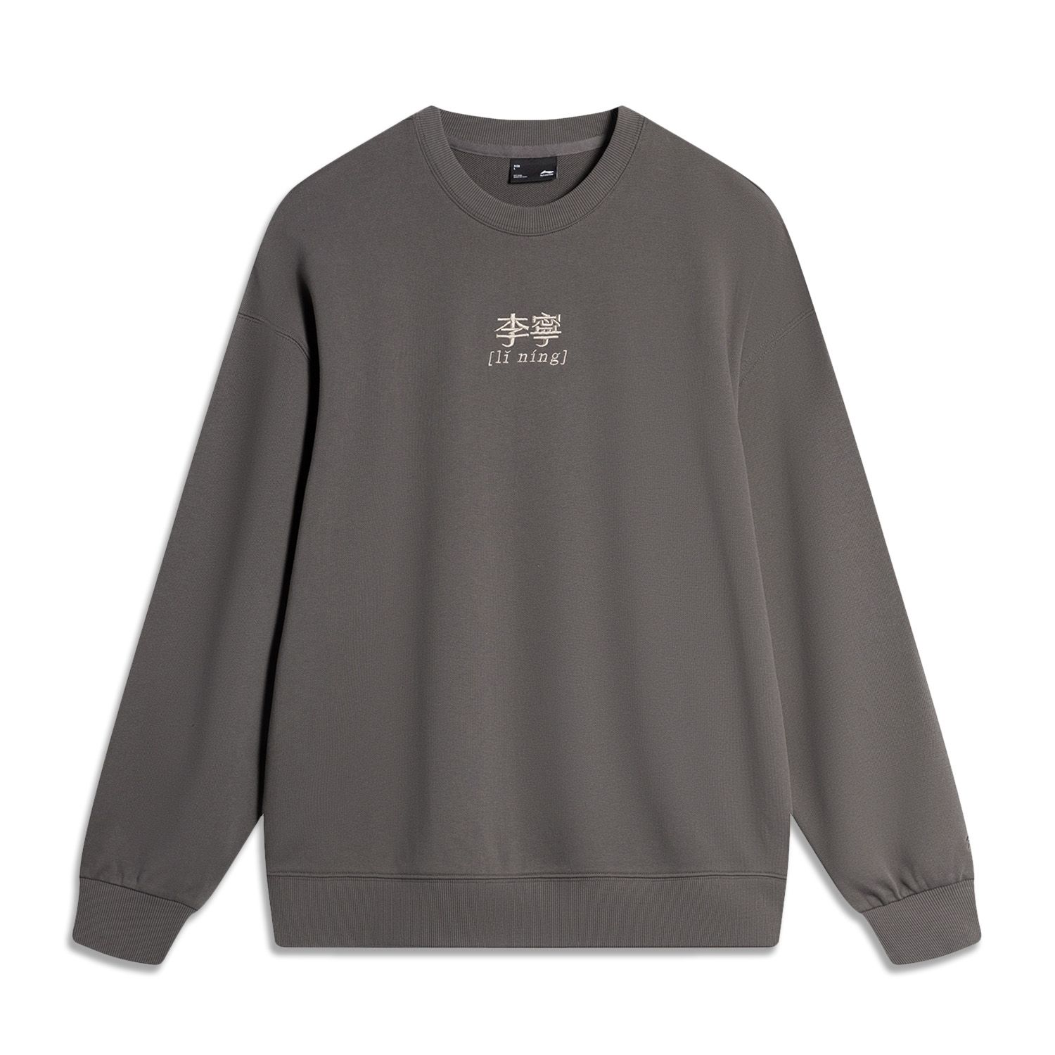 Li-Ning LINING Cloud
