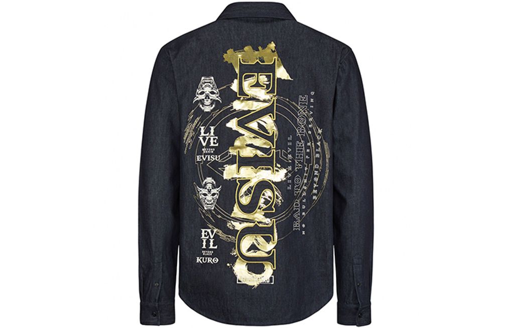 EVISU