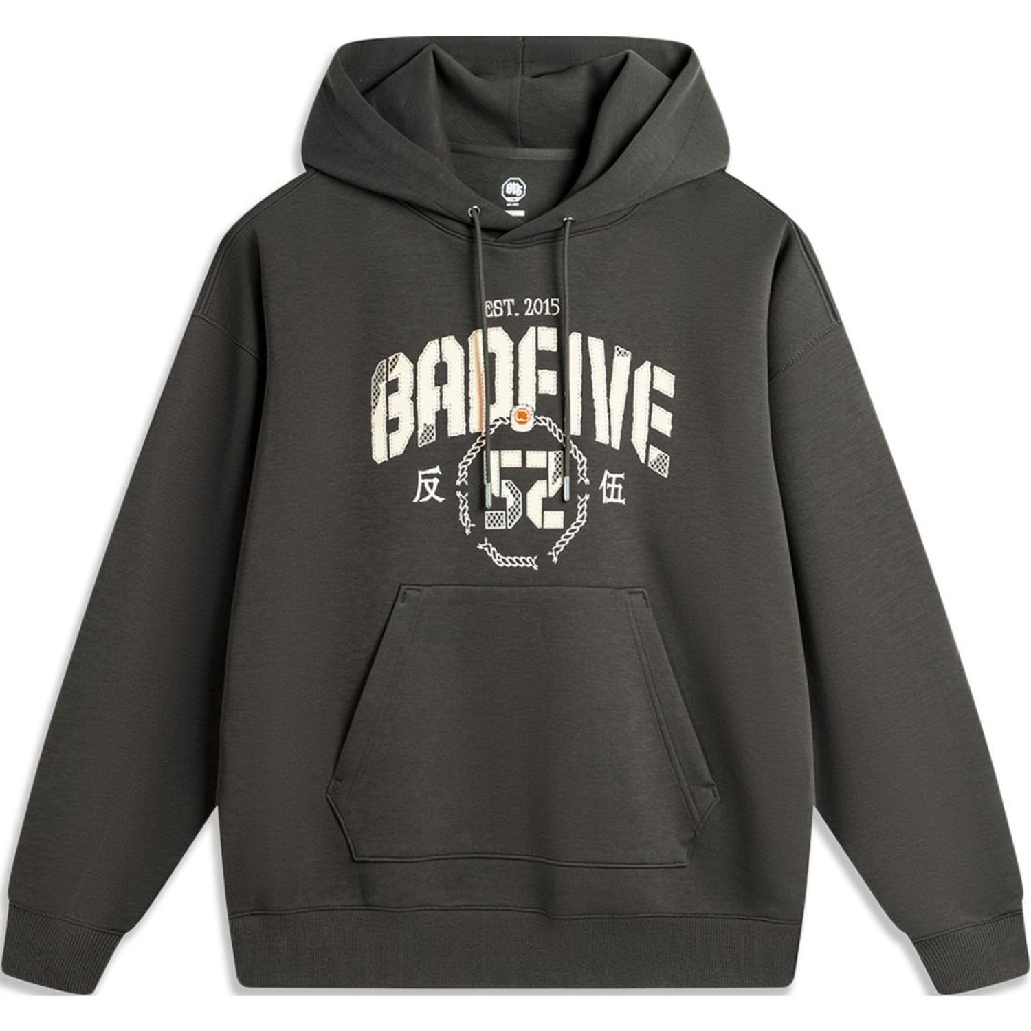 Li-Ning BADFIVE
