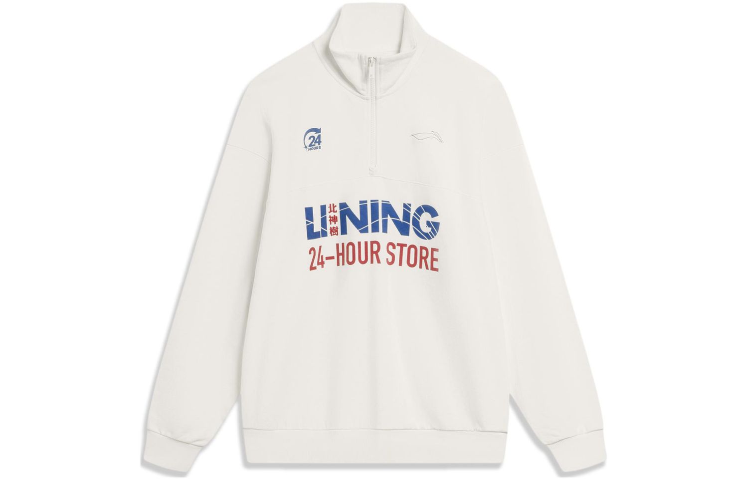 Li-Ning LINING Cloud