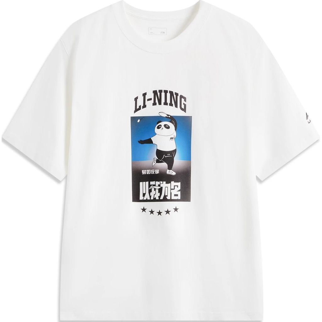 Li-Ning LINING Cloud