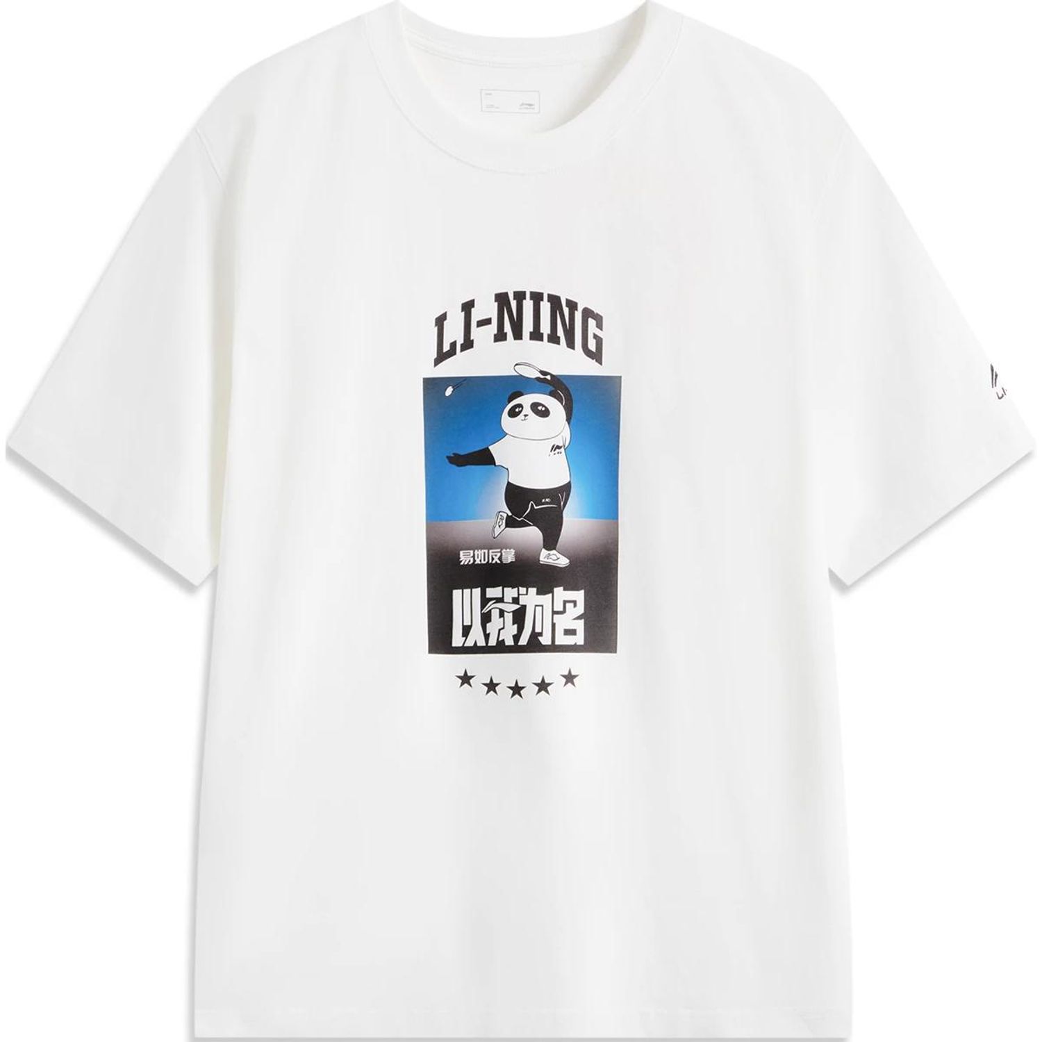 Li-Ning LINING Cloud